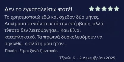 Ορθοπεδικό Μαξιλάρι VOLINA